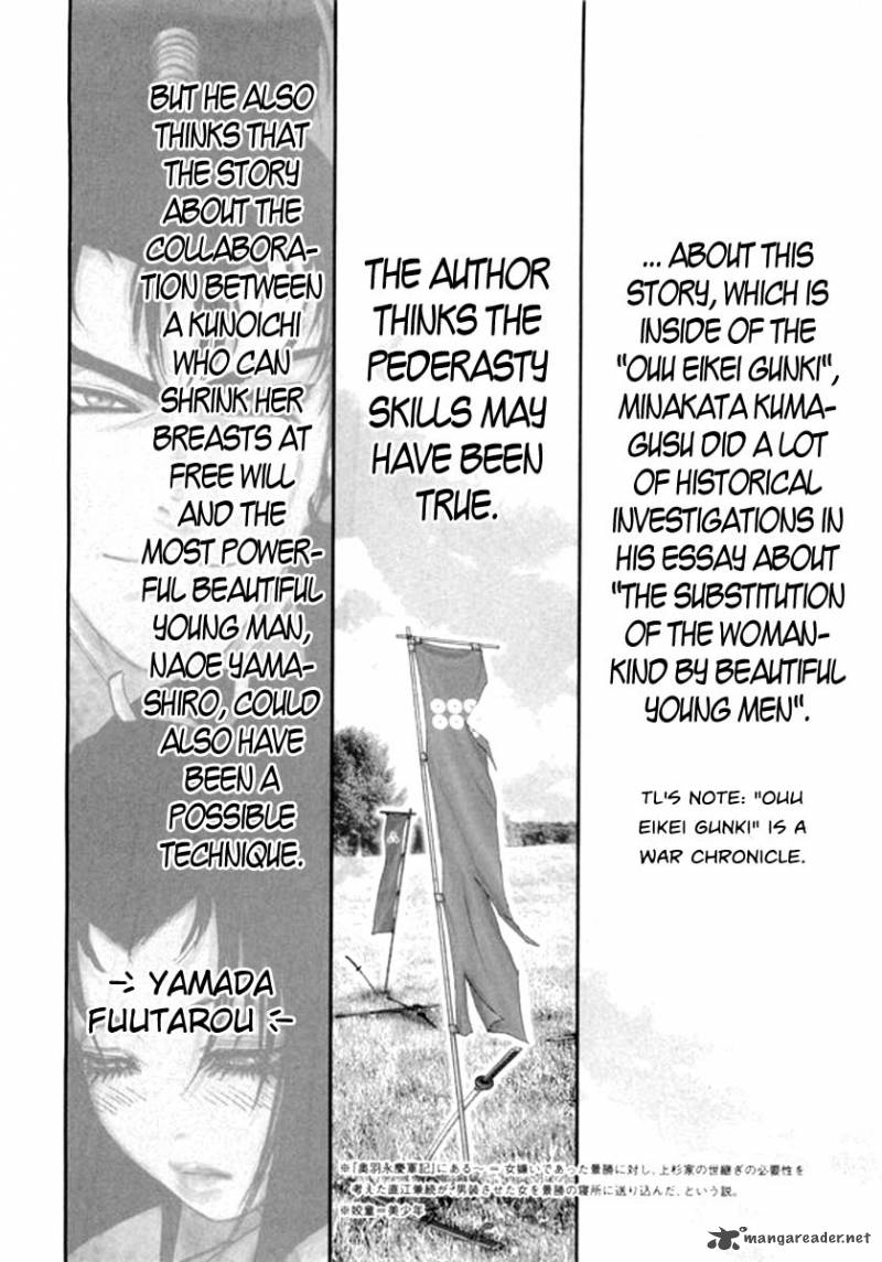 yama_fu_tang_6_26
