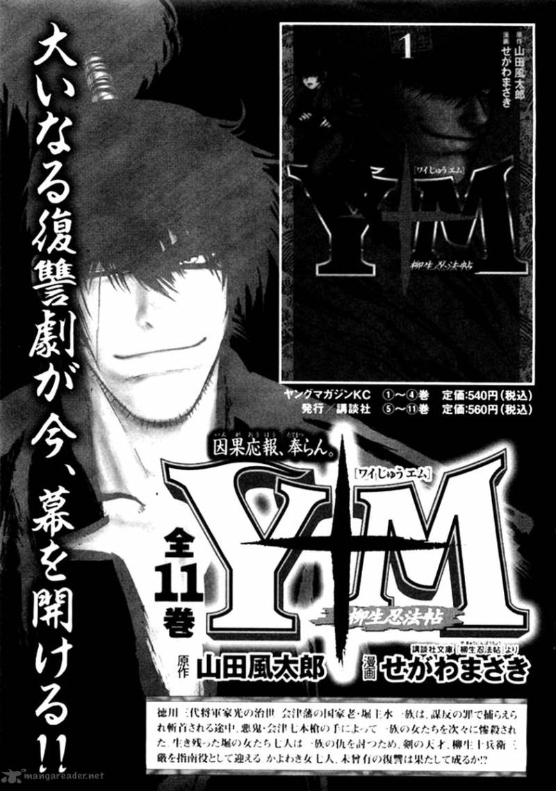 yama_fu_tang_6_30