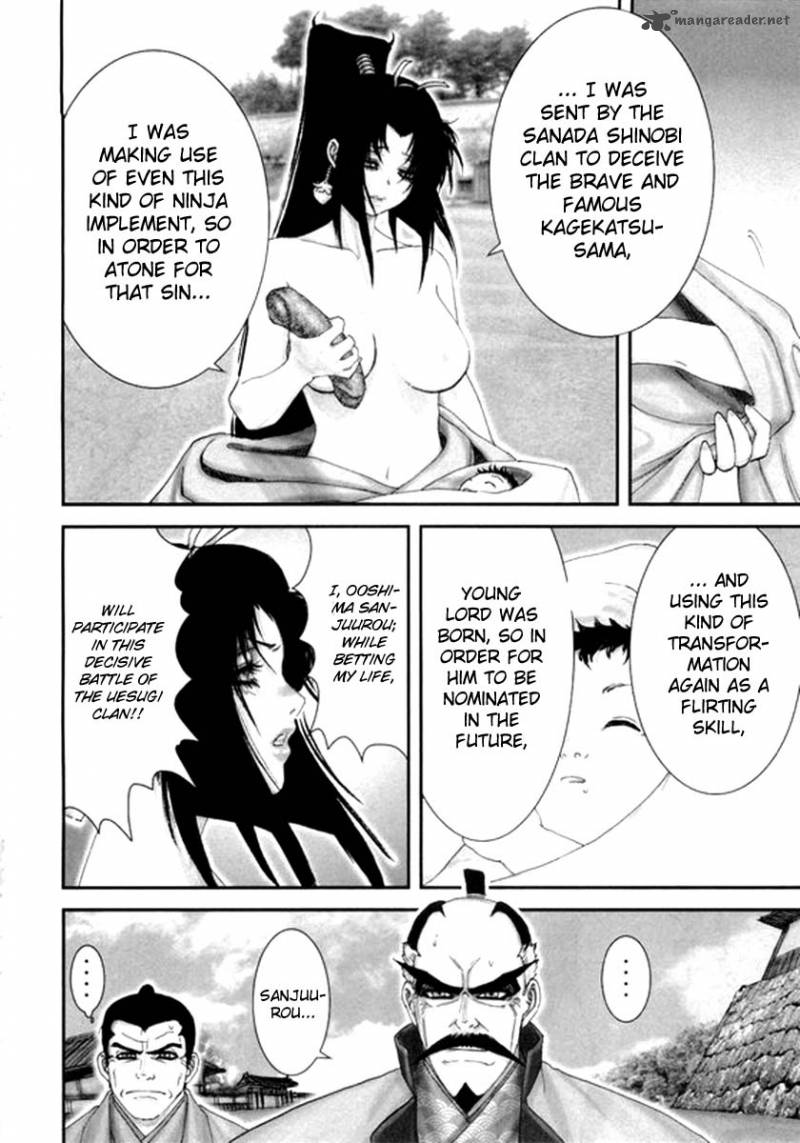 yama_fu_tang_6_9