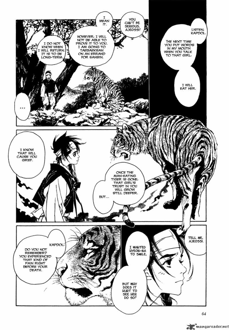 yama_ni_sumu_kami_2_21