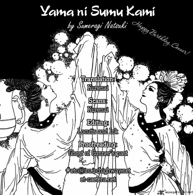 yama_ni_sumu_kami_3_39