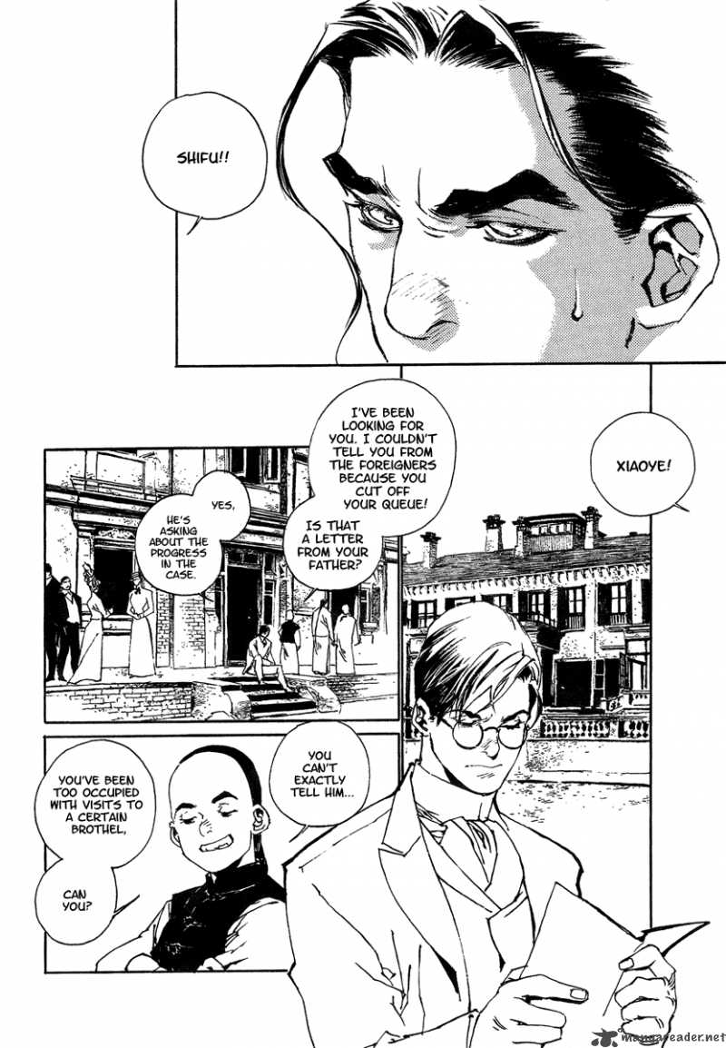 yama_ni_sumu_kami_4_18