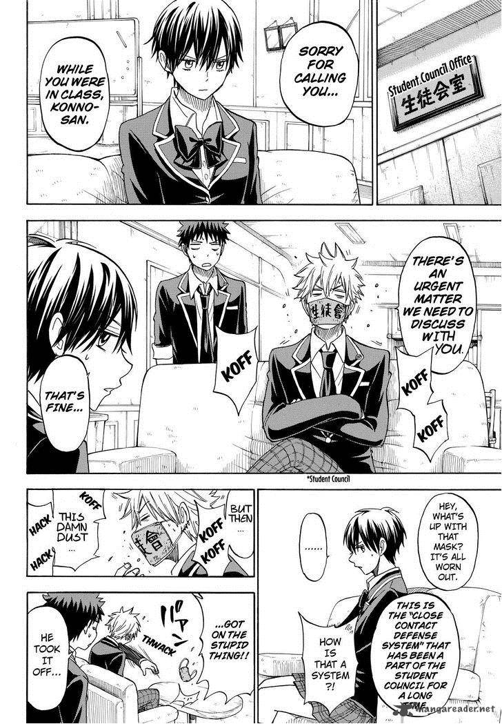 yamada_kun_to_7_nin_no_majo_100_12