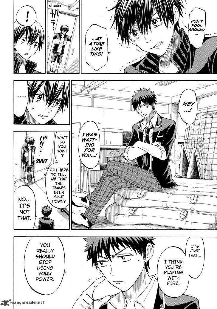 yamada_kun_to_7_nin_no_majo_100_18