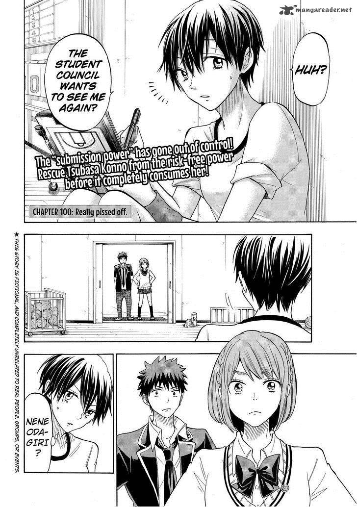 yamada_kun_to_7_nin_no_majo_100_2