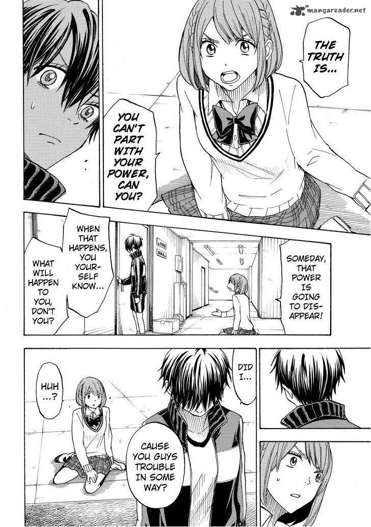 yamada_kun_to_7_nin_no_majo_100_6