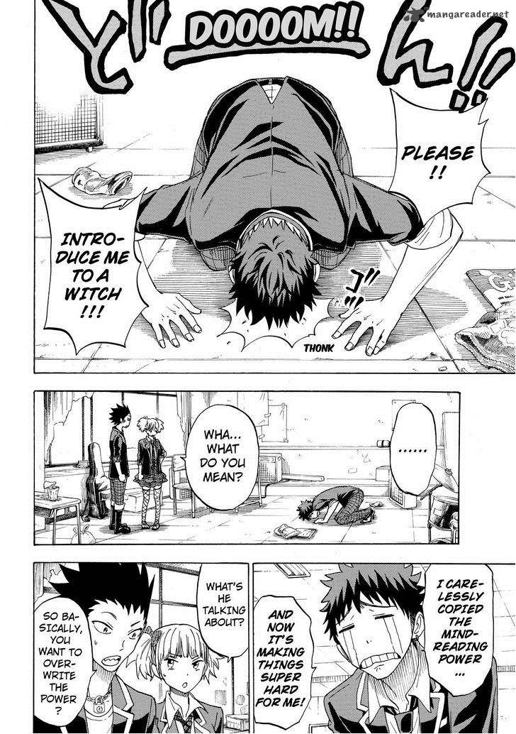 yamada_kun_to_7_nin_no_majo_108_10