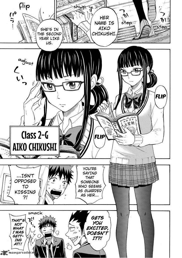yamada_kun_to_7_nin_no_majo_108_19