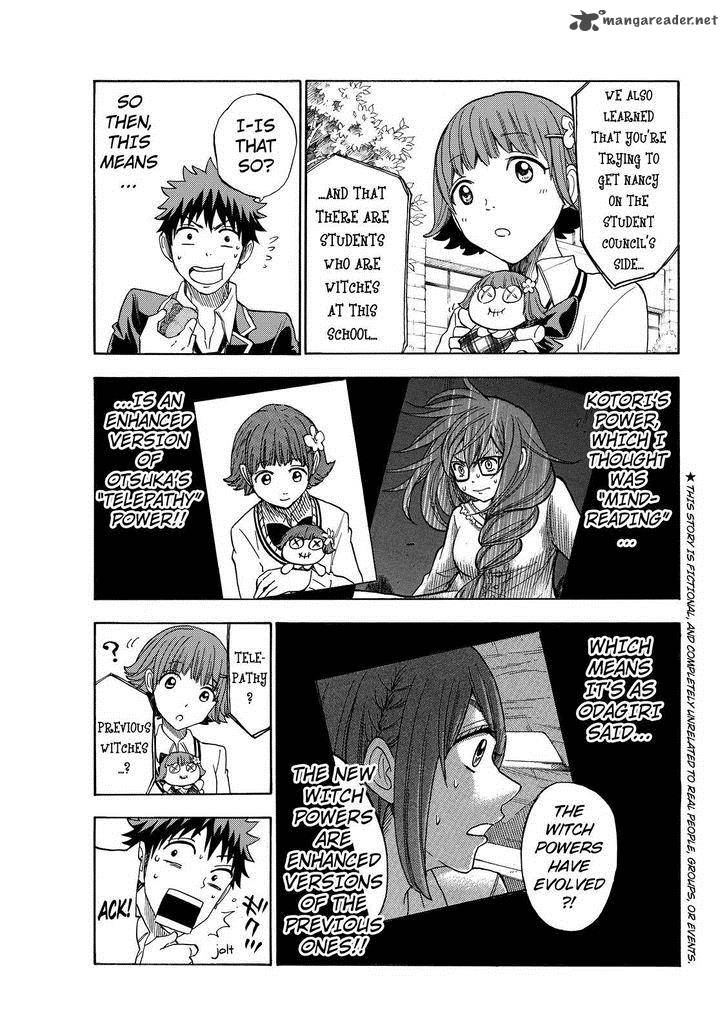 yamada_kun_to_7_nin_no_majo_108_3