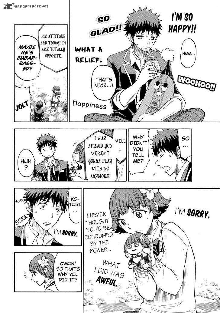 yamada_kun_to_7_nin_no_majo_108_6