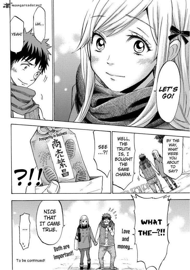yamada_kun_to_7_nin_no_majo_120_20