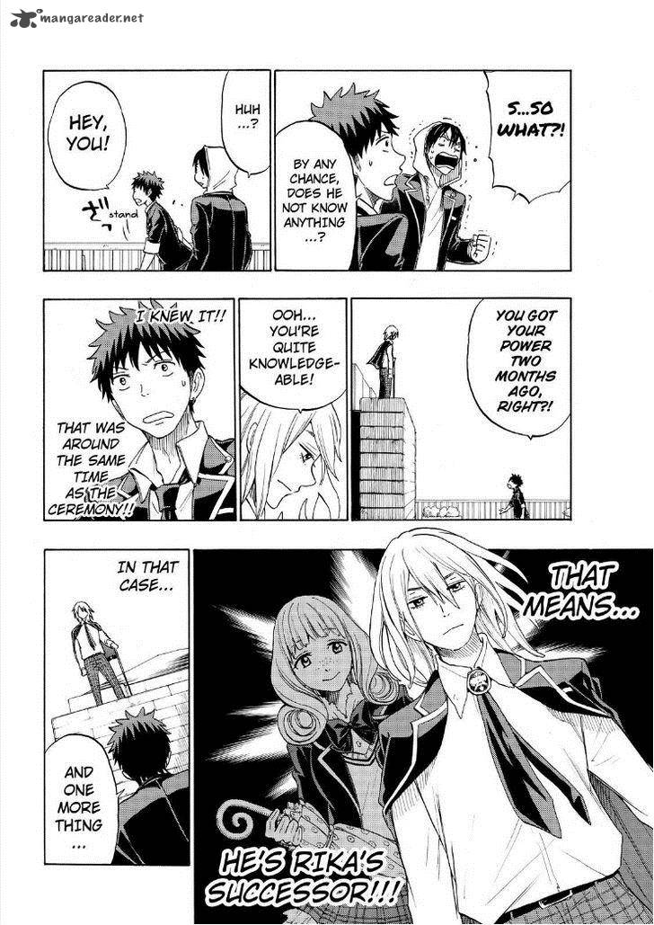 yamada_kun_to_7_nin_no_majo_125_4