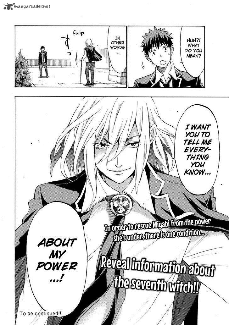 yamada_kun_to_7_nin_no_majo_128_20