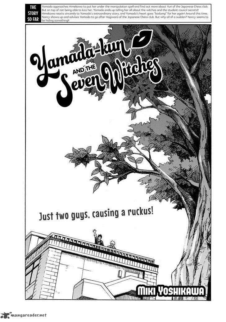 yamada_kun_to_7_nin_no_majo_150_1
