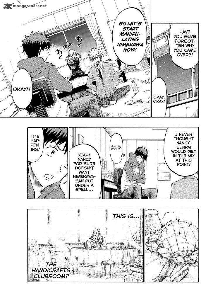 yamada_kun_to_7_nin_no_majo_150_15