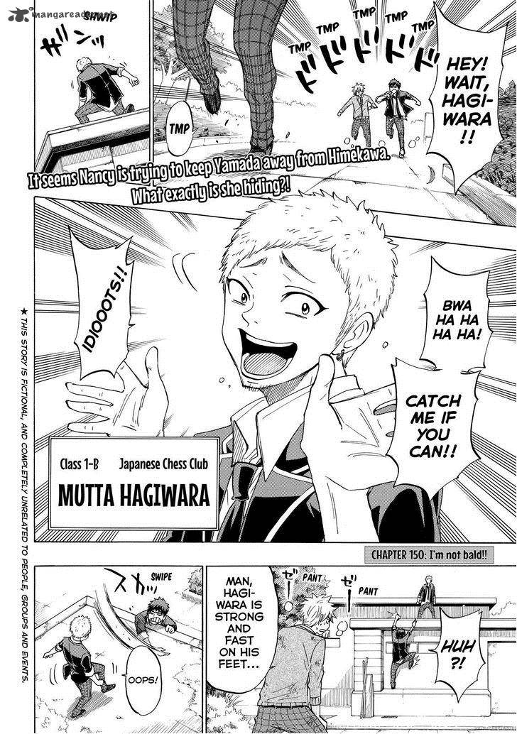 yamada_kun_to_7_nin_no_majo_150_2
