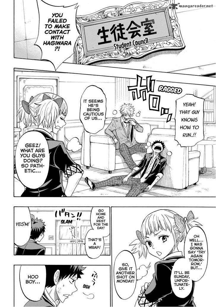 yamada_kun_to_7_nin_no_majo_150_4