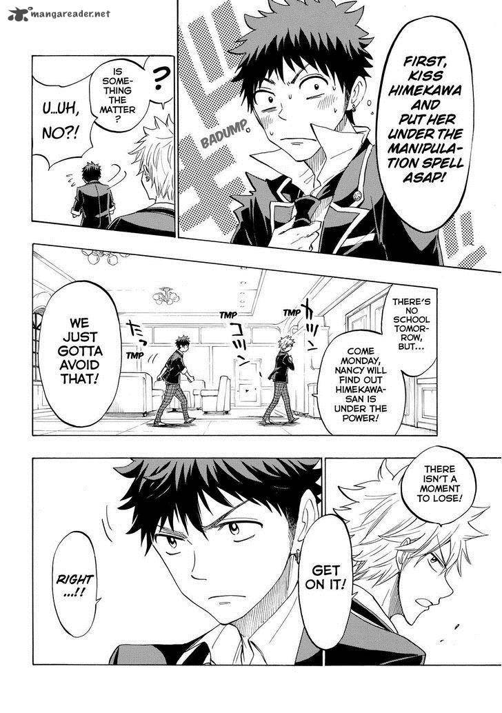 yamada_kun_to_7_nin_no_majo_150_6