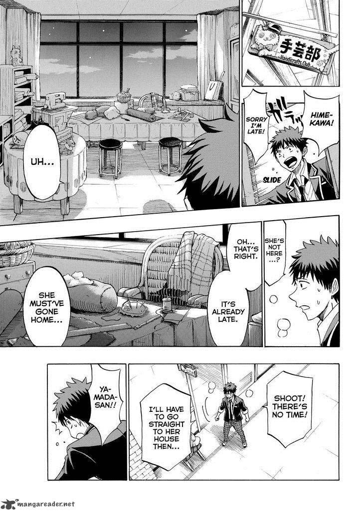 yamada_kun_to_7_nin_no_majo_150_7