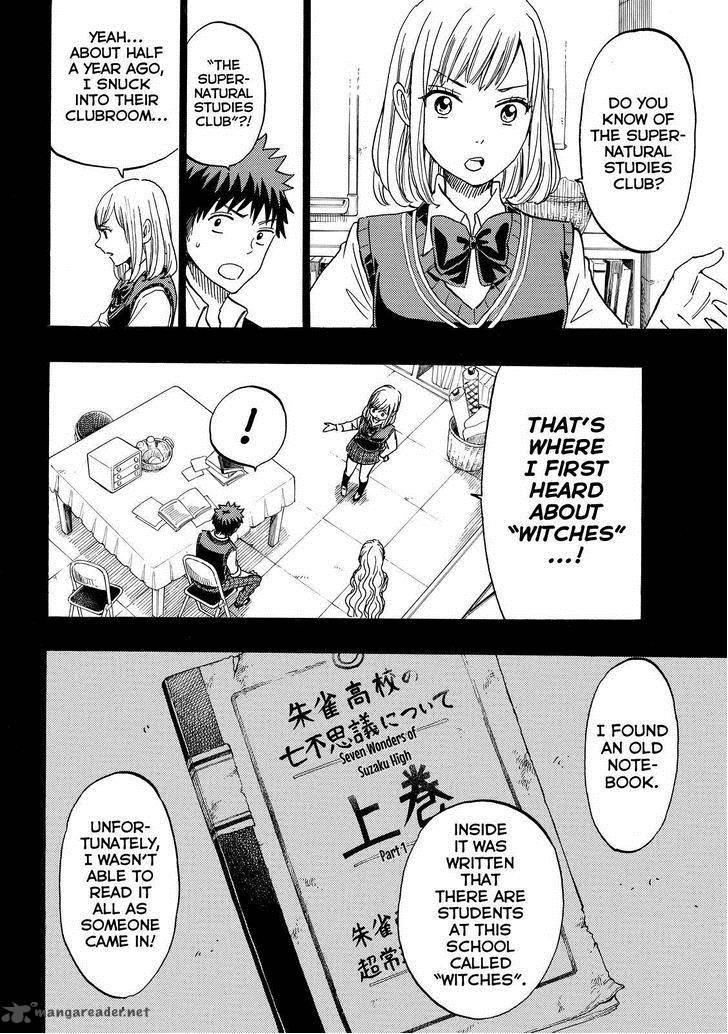yamada_kun_to_7_nin_no_majo_159_11