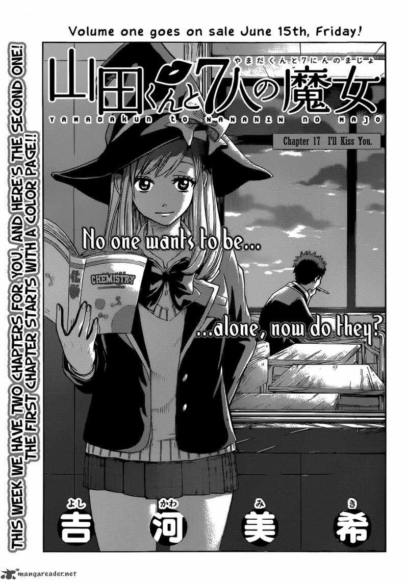 yamada_kun_to_7_nin_no_majo_17_1