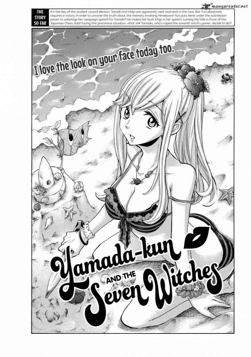 yamada_kun_to_7_nin_no_majo_170_1