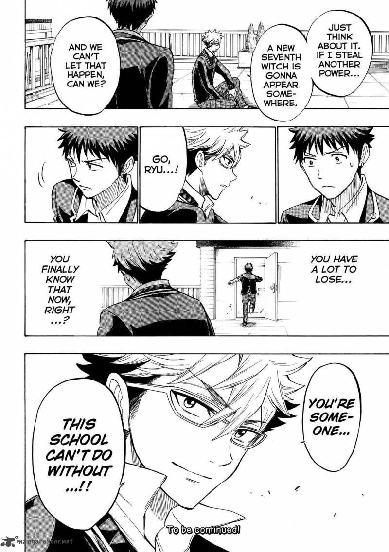 yamada_kun_to_7_nin_no_majo_175_20