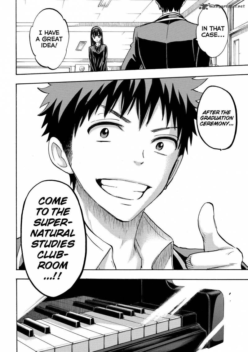 yamada_kun_to_7_nin_no_majo_182_18