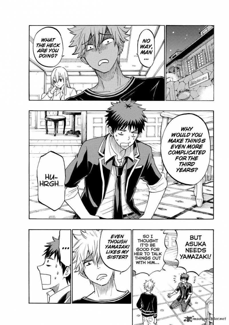 yamada_kun_to_7_nin_no_majo_182_19