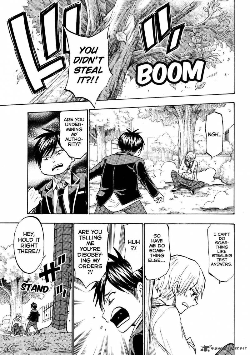 yamada_kun_to_7_nin_no_majo_192_10