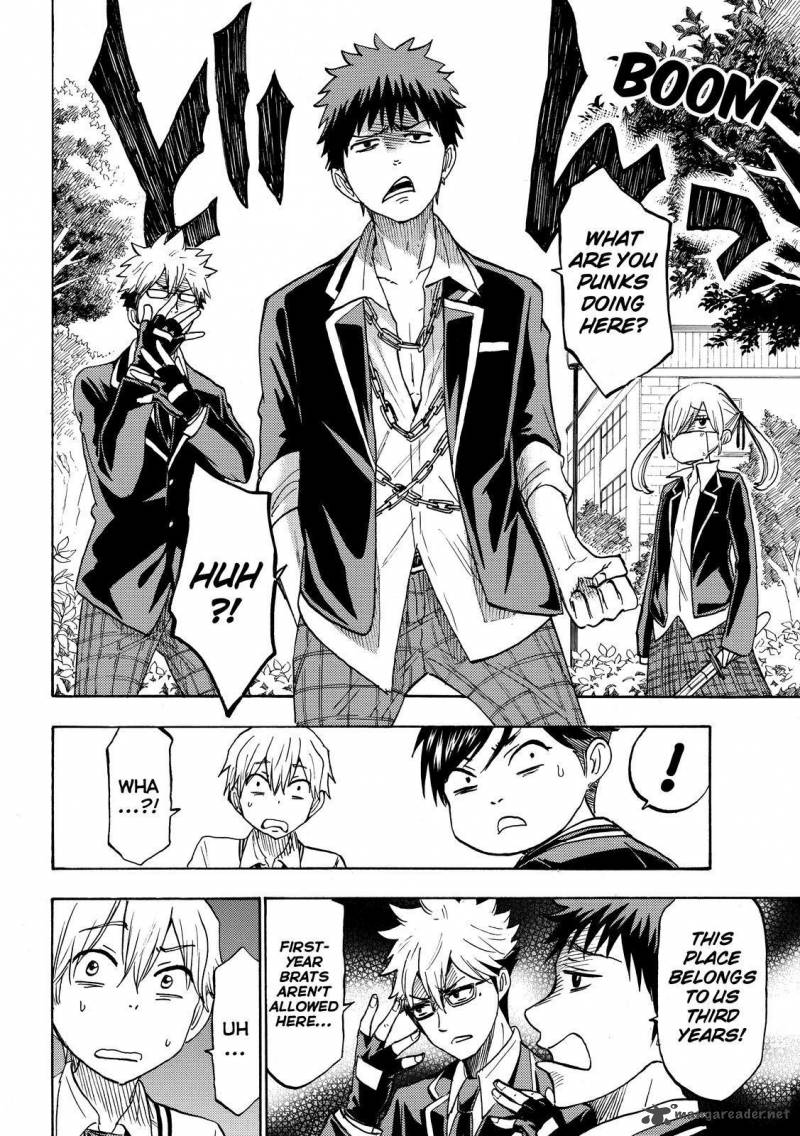 yamada_kun_to_7_nin_no_majo_192_11
