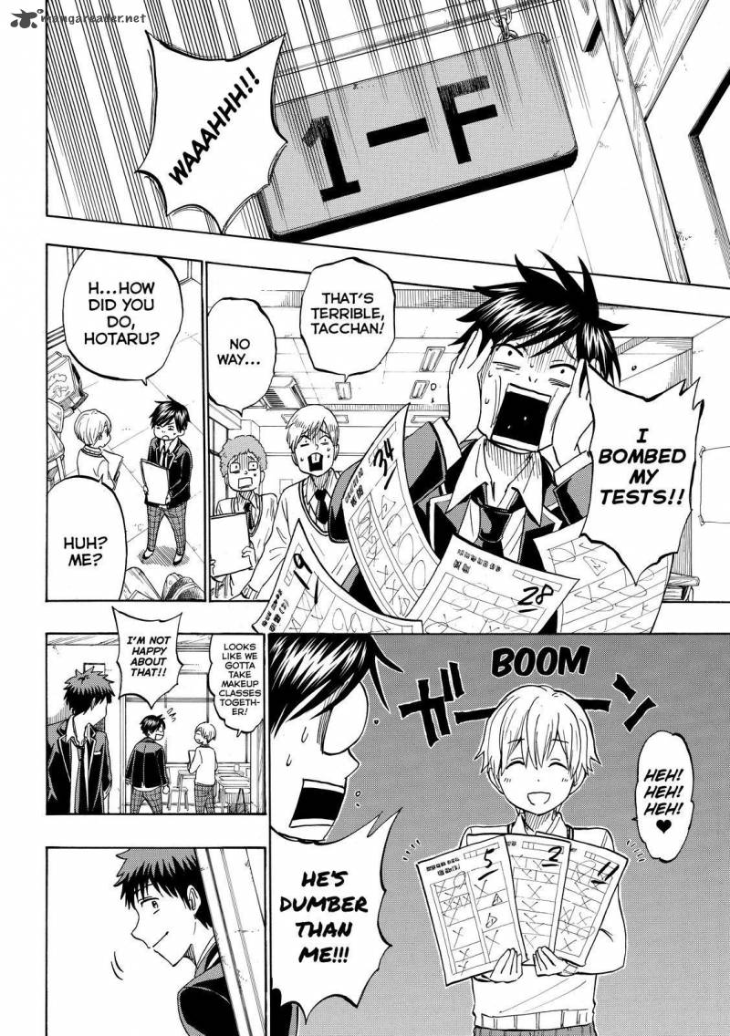 yamada_kun_to_7_nin_no_majo_192_23
