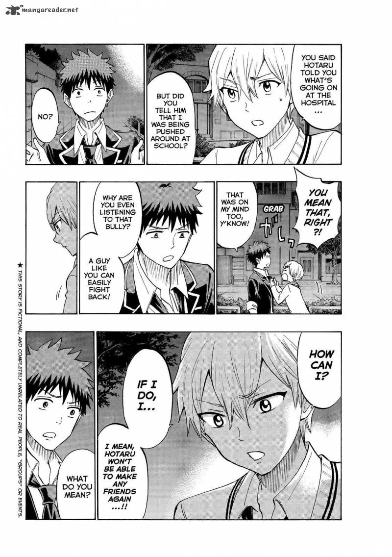 yamada_kun_to_7_nin_no_majo_192_3