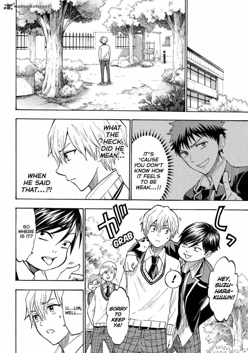 yamada_kun_to_7_nin_no_majo_192_9