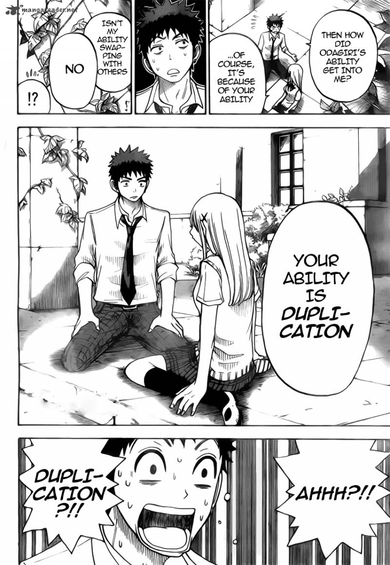 yamada_kun_to_7_nin_no_majo_20_16