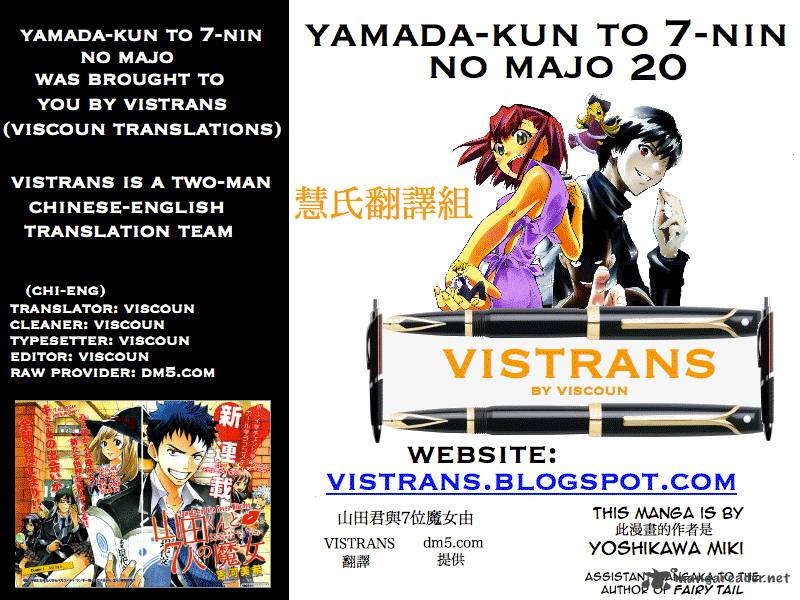yamada_kun_to_7_nin_no_majo_20_21