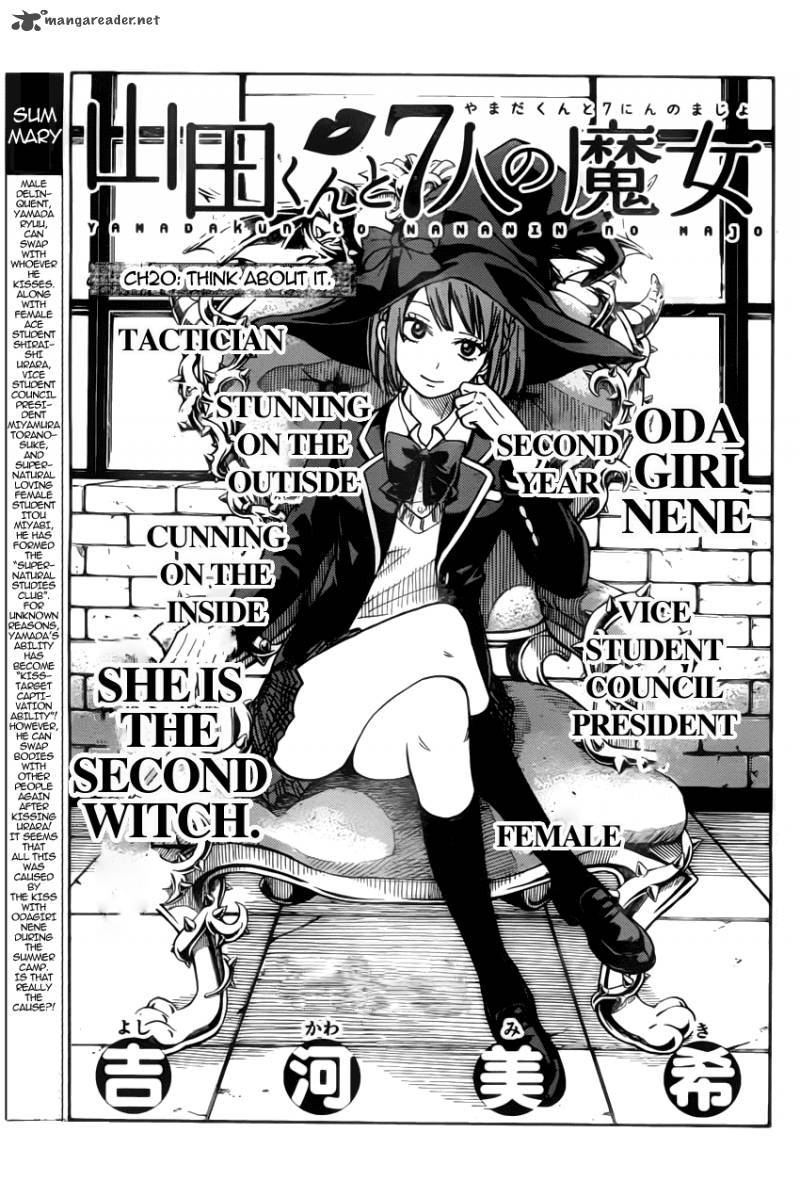 yamada_kun_to_7_nin_no_majo_20_3