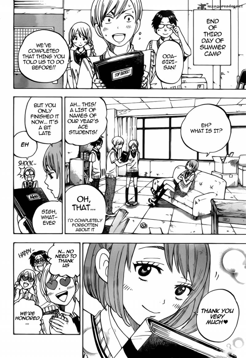 yamada_kun_to_7_nin_no_majo_20_4