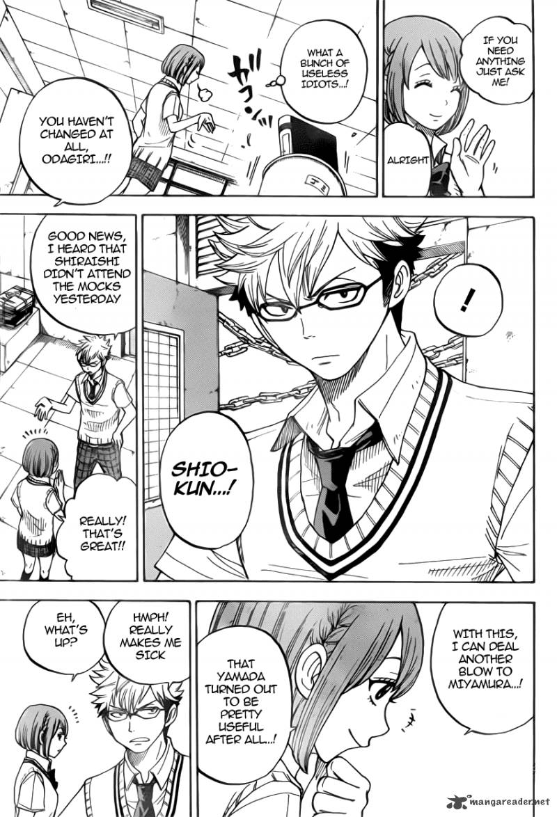 yamada_kun_to_7_nin_no_majo_20_5