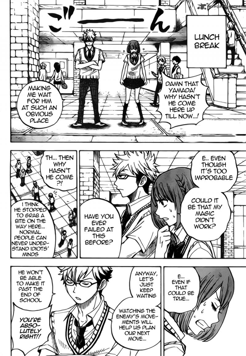 yamada_kun_to_7_nin_no_majo_20_8