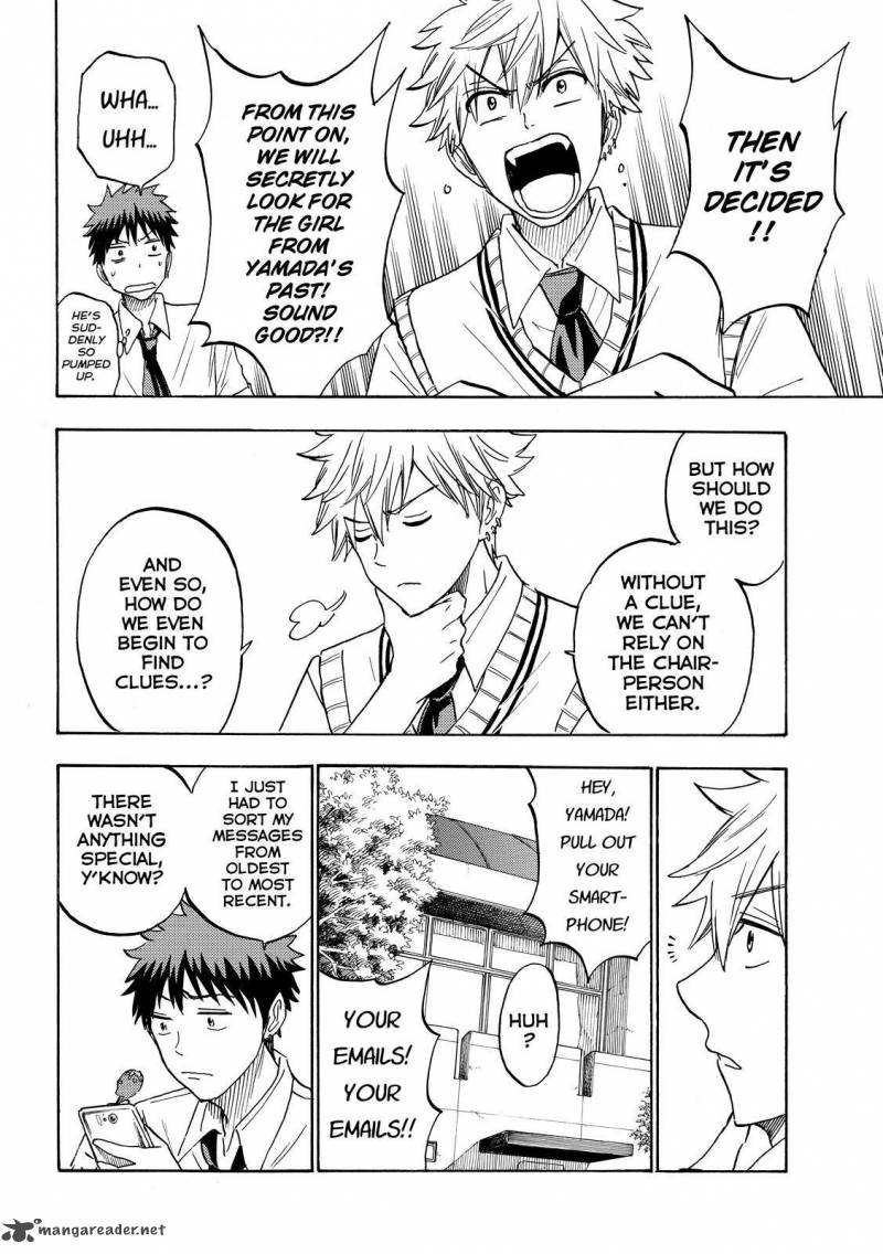 yamada_kun_to_7_nin_no_majo_207_14