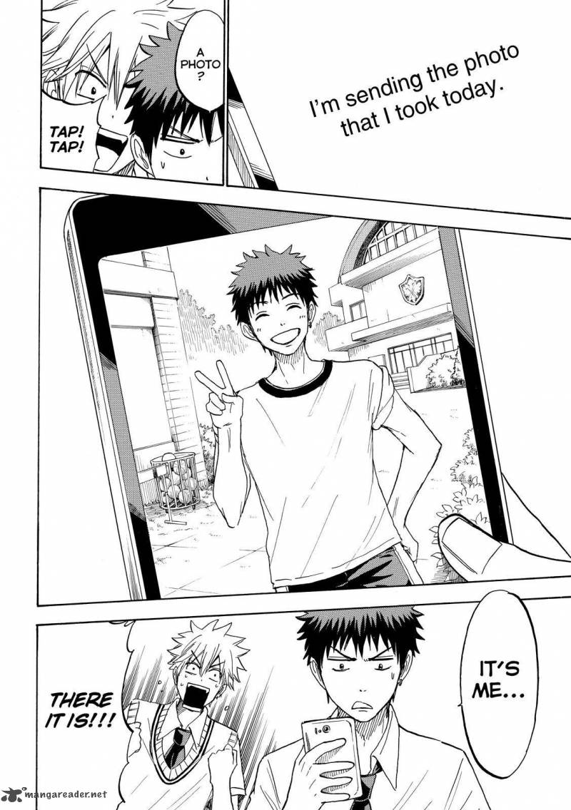 yamada_kun_to_7_nin_no_majo_207_16