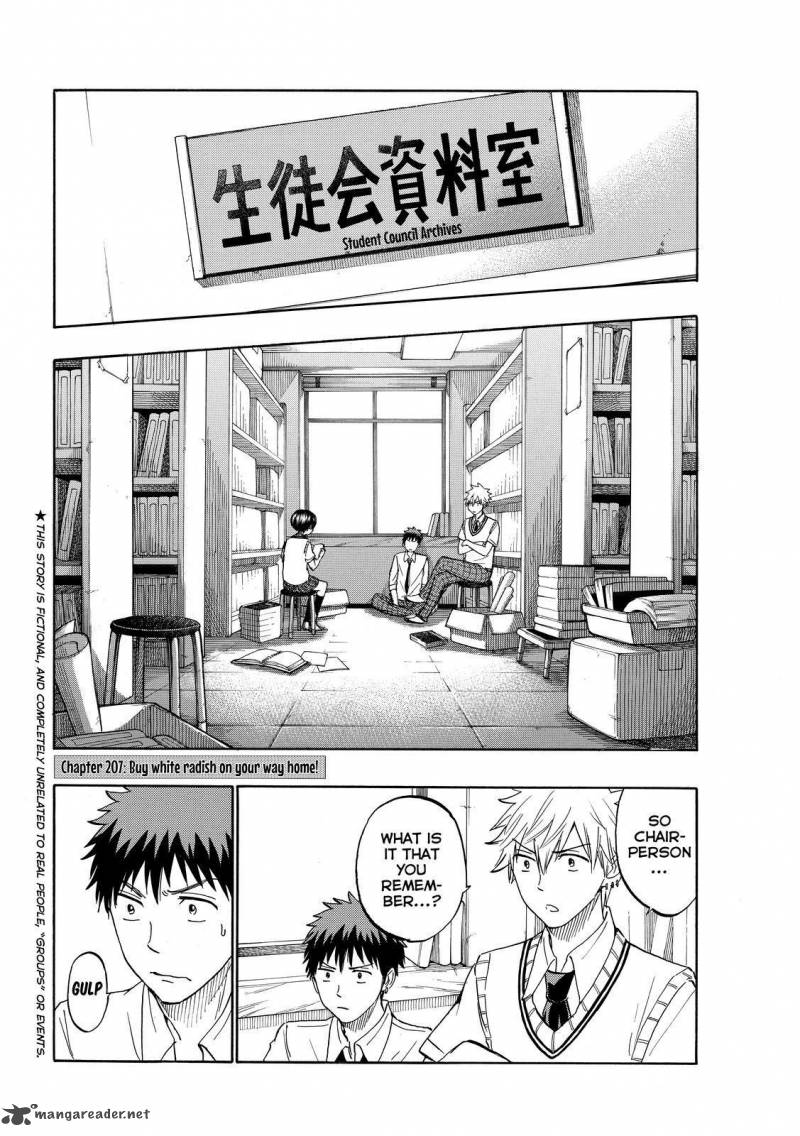 yamada_kun_to_7_nin_no_majo_207_2