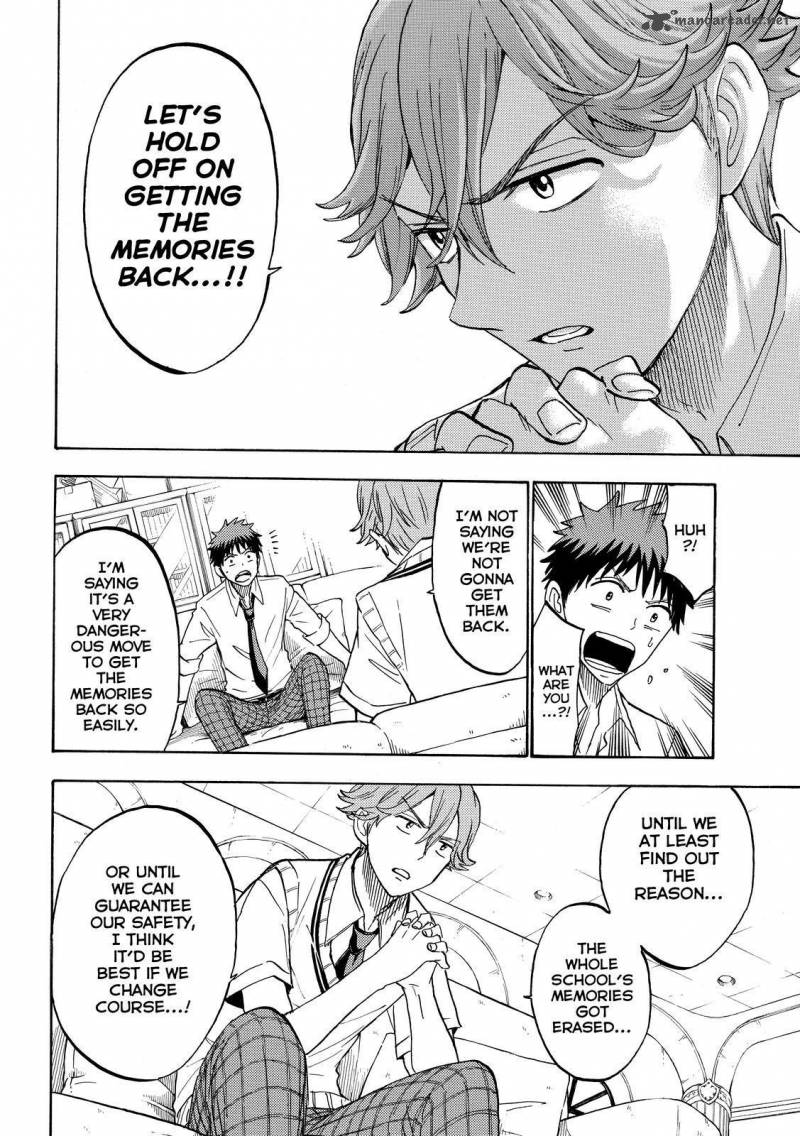 yamada_kun_to_7_nin_no_majo_207_8