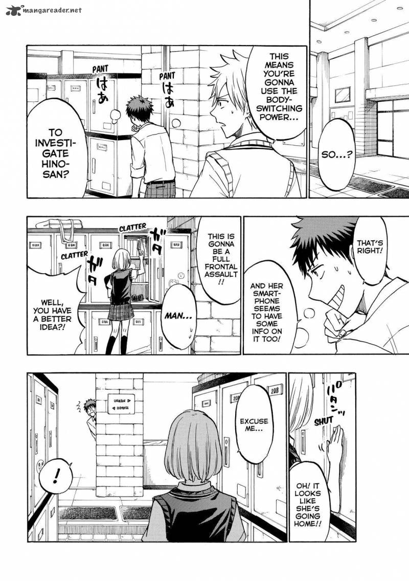 yamada_kun_to_7_nin_no_majo_208_18