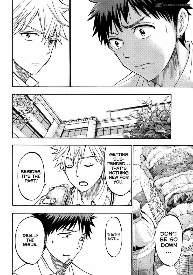 yamada_kun_to_7_nin_no_majo_210_10