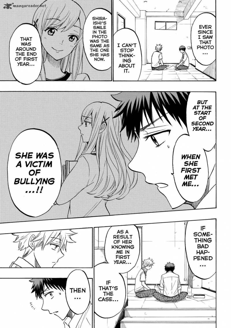 yamada_kun_to_7_nin_no_majo_210_11