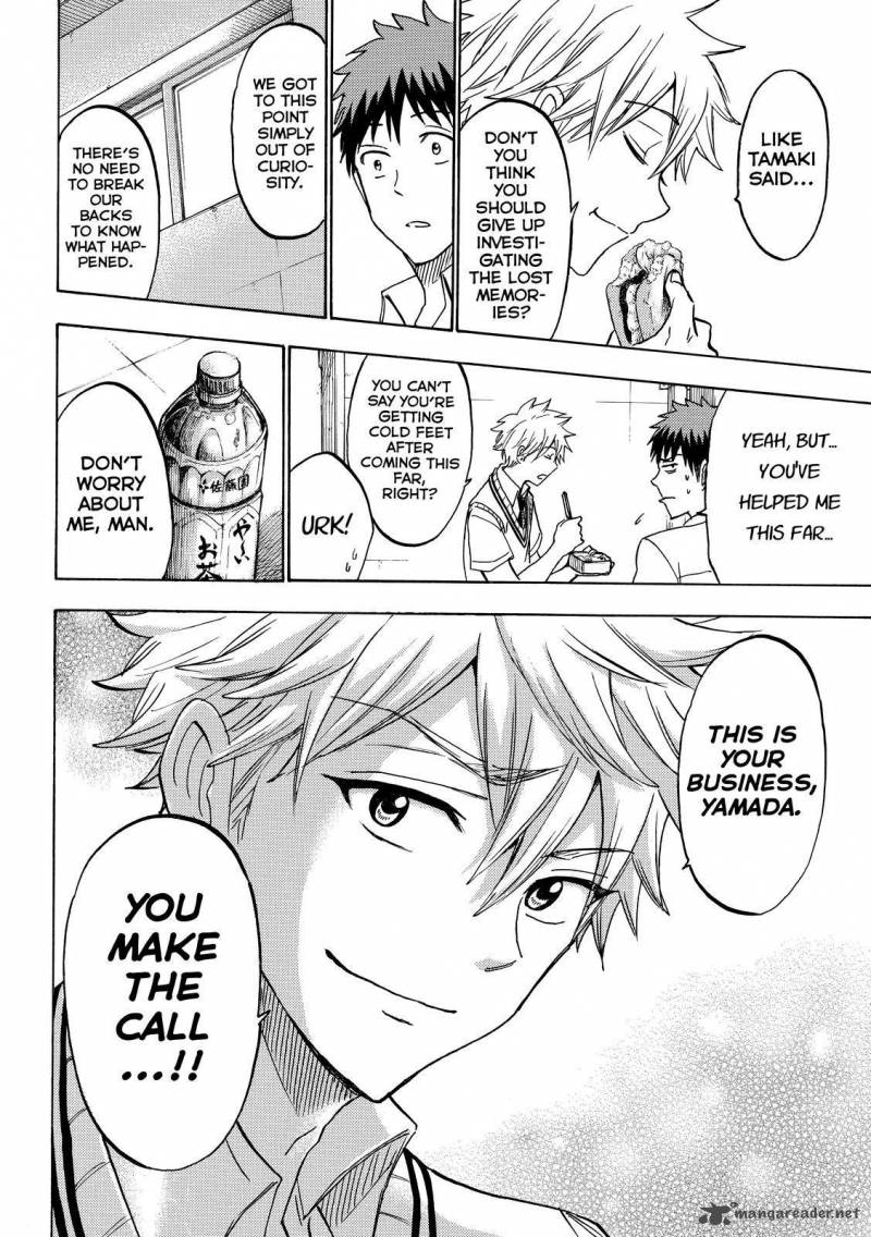 yamada_kun_to_7_nin_no_majo_210_12