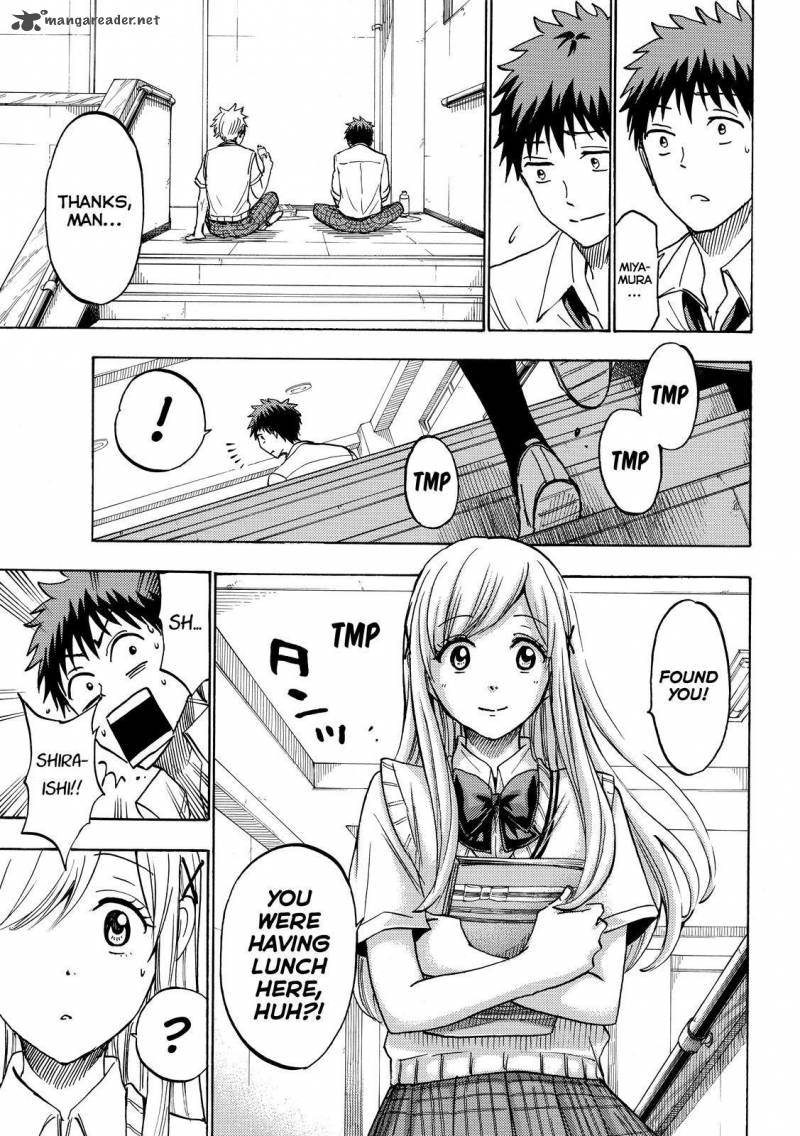 yamada_kun_to_7_nin_no_majo_210_13