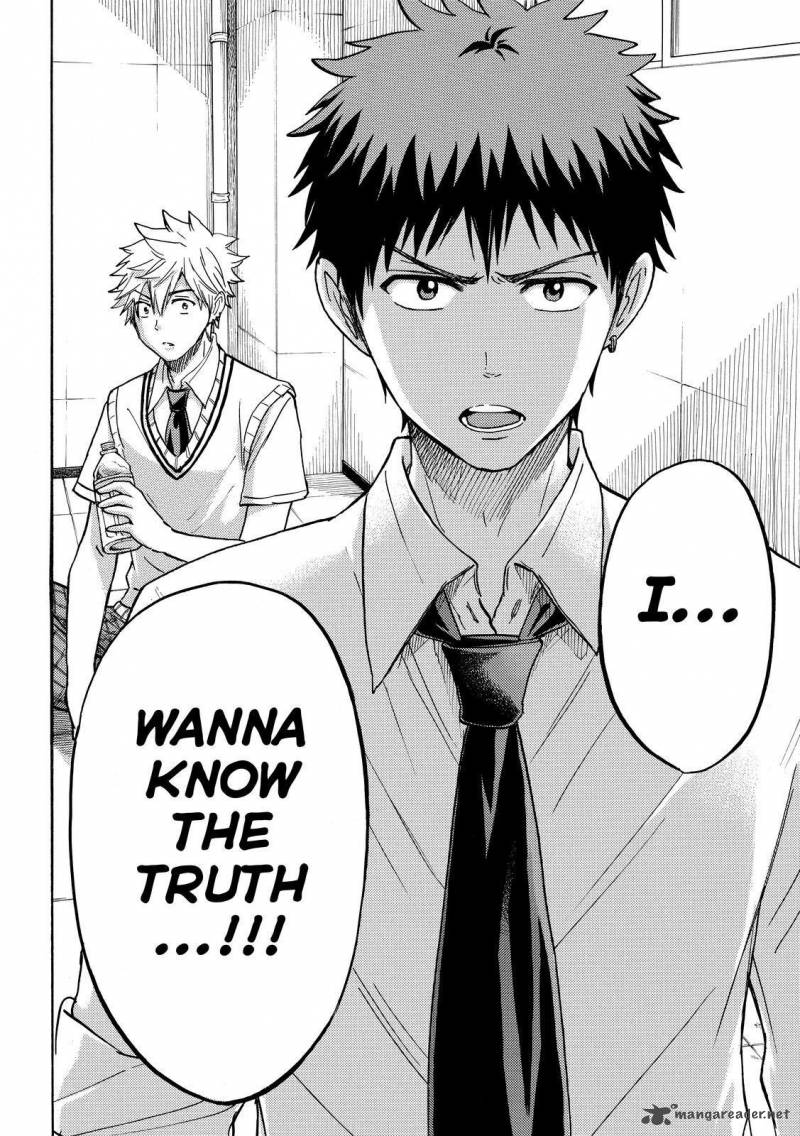 yamada_kun_to_7_nin_no_majo_210_16